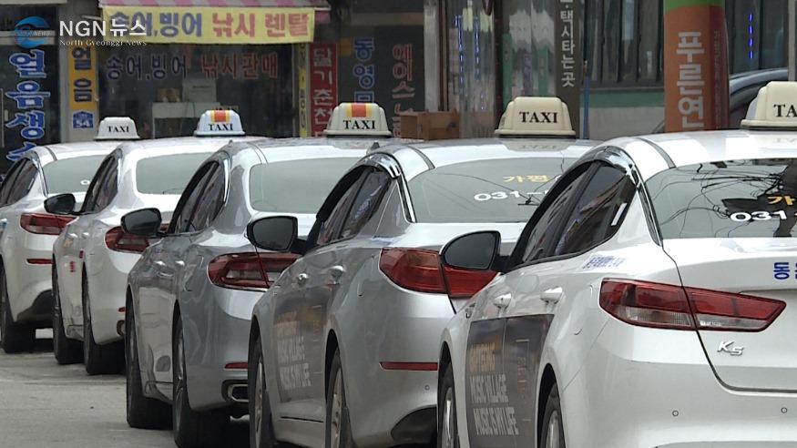 가평택시.jpg