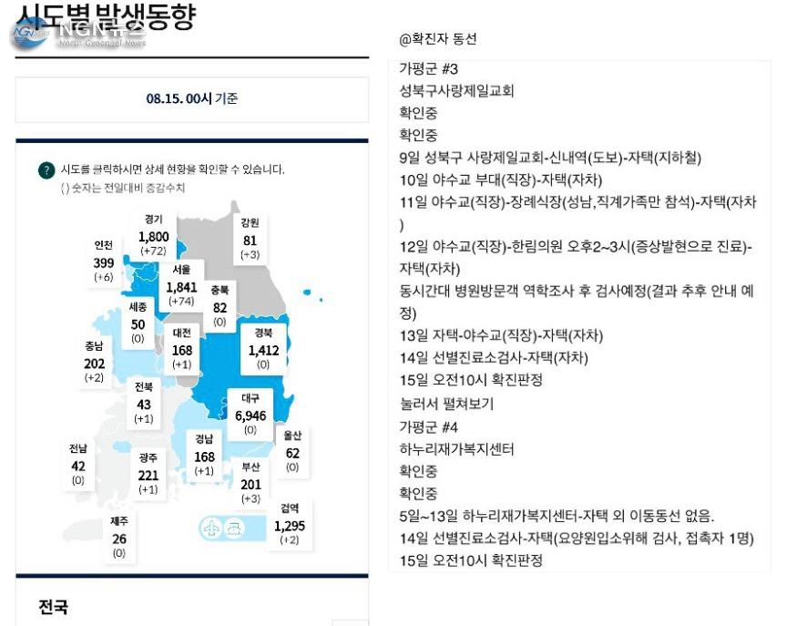 KakaoTalk_20200815_154803143_01.jpg