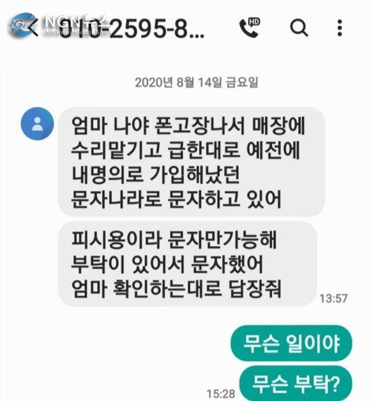 KakaoTalk_20200816_222722631.jpg