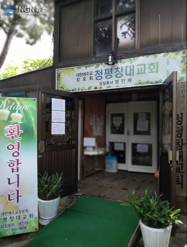 창대교회.JPG