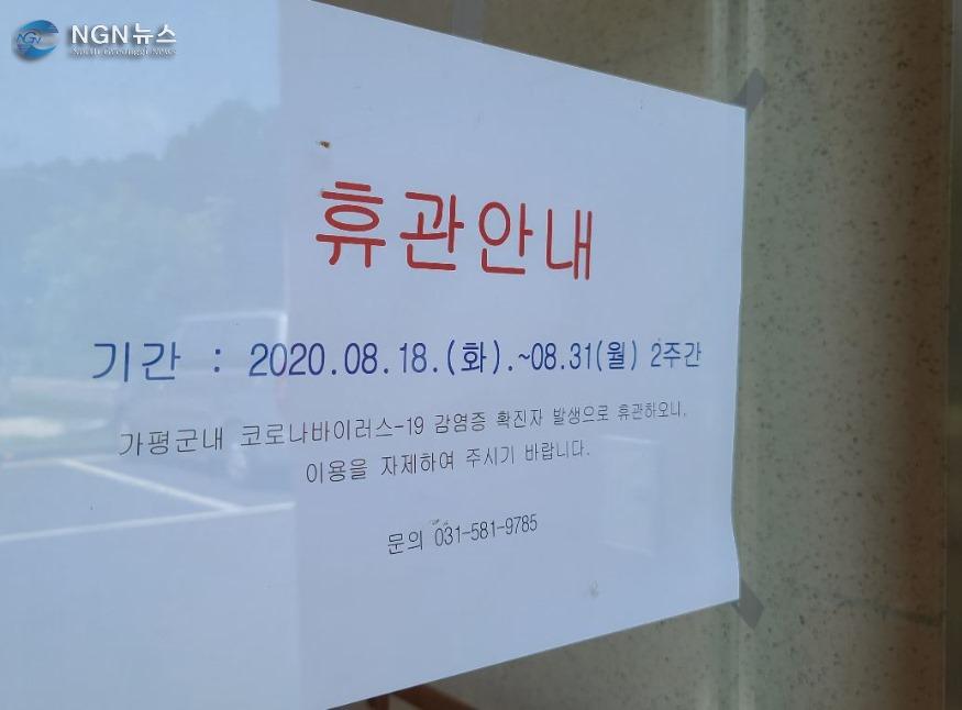 장애인복지관.JPG