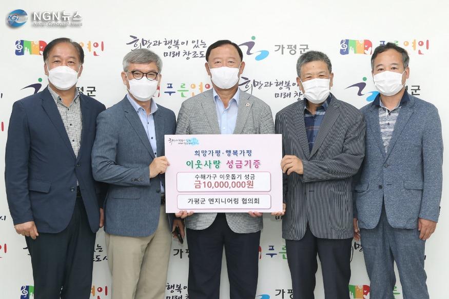 엔지니어링.jpg