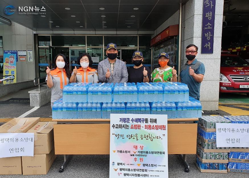 수해복구 물품 전달식.jpg