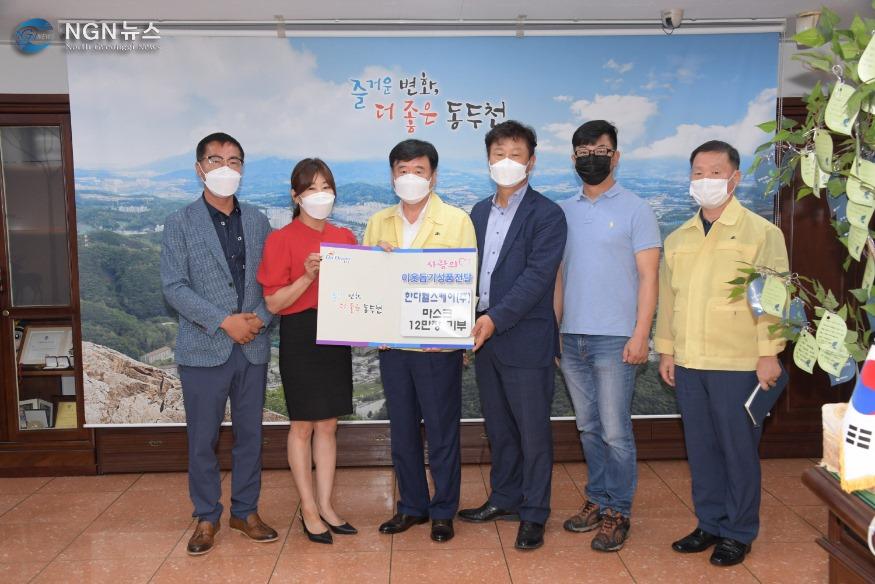 2. 한다헬스케어(주), 코로나19 극복 위해 동두천시에 마스크 12만장 기부.JPG