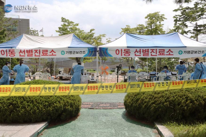 보건소 이동선별진료소.jpg
