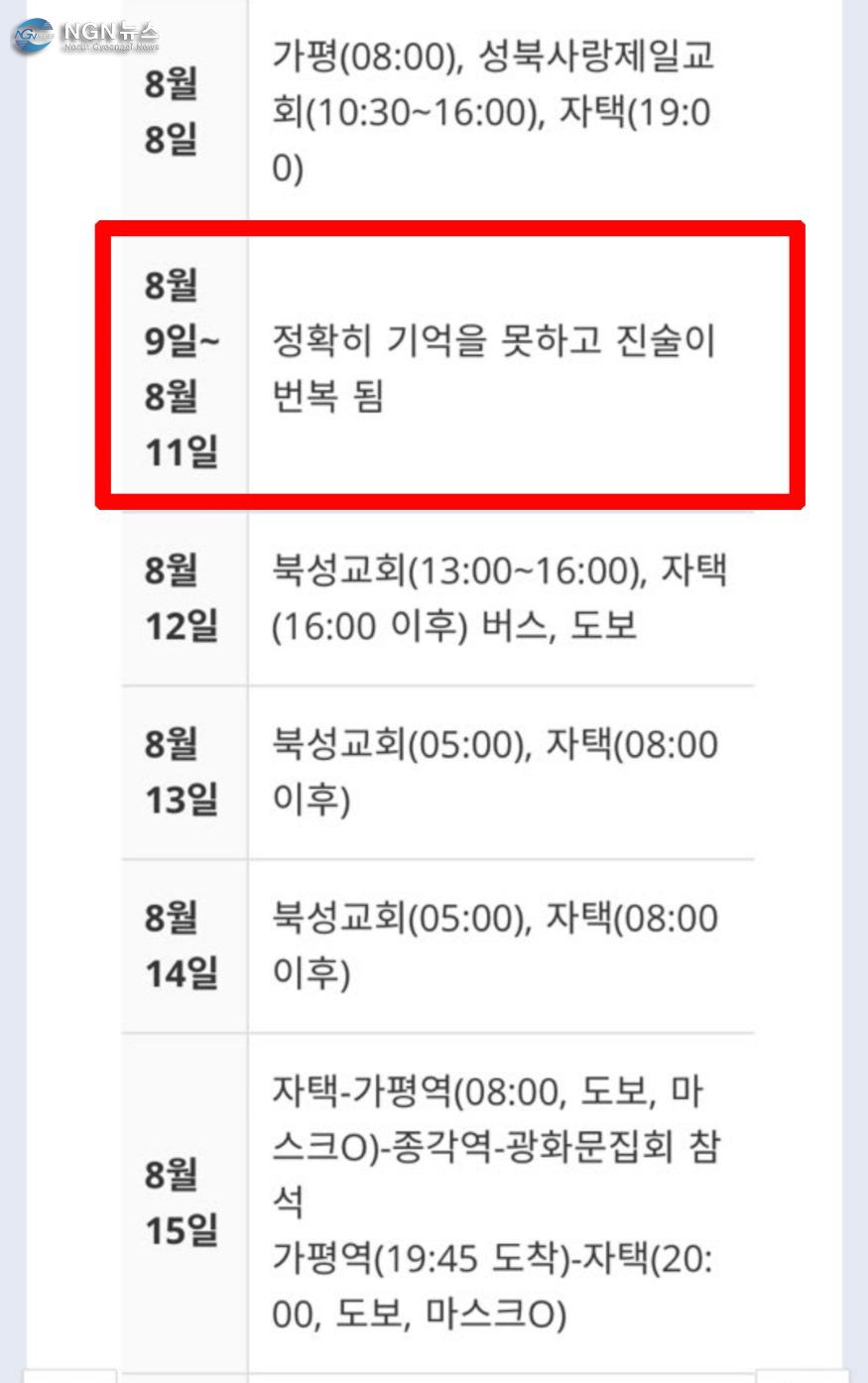 Screenshot_20200825-134808_KakaoTalk (1).jpg