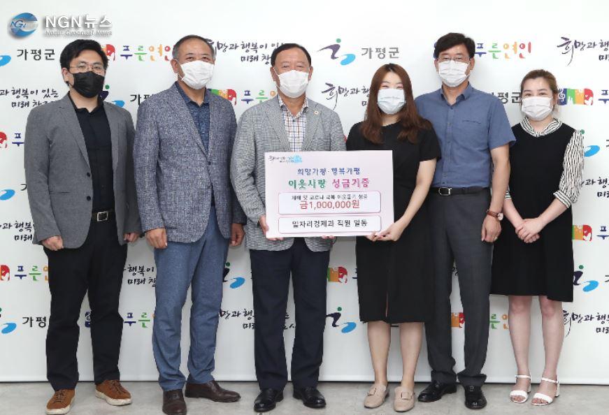 이웃돕기 성금 사진(일자리경제과).JPG