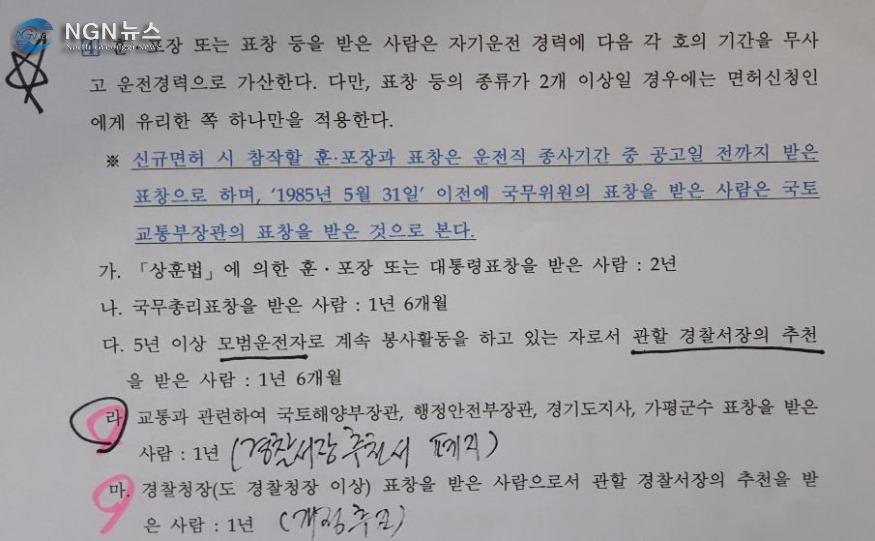 2차 14일.JPG