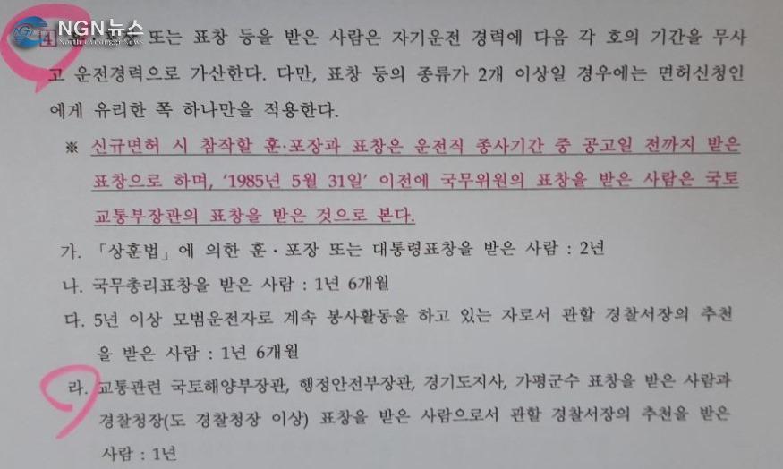 14일 최종.JPG