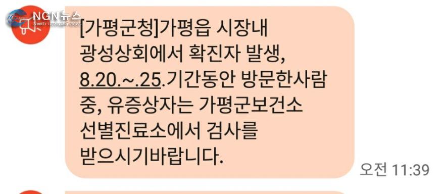 KakaoTalk_20200826_142312077.jpg
