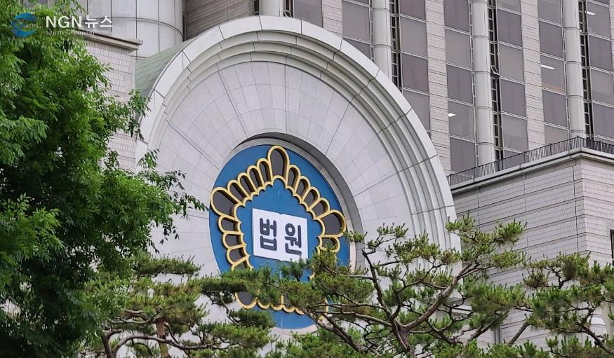 서울중앙법원.JPG