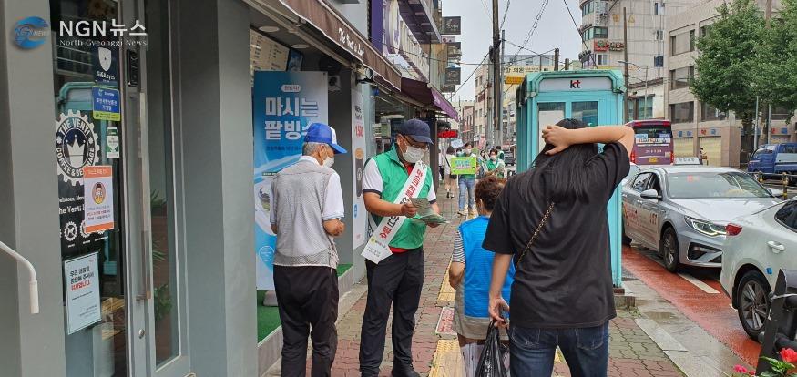 4-2 포천시새마을회, 마스크 착용 생활 운동 캠페인 나서.jpg