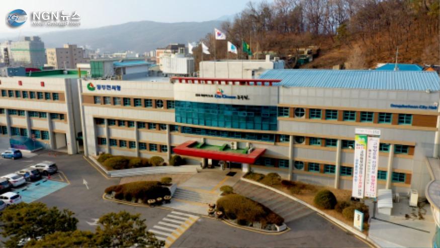 동두천시청.jpg