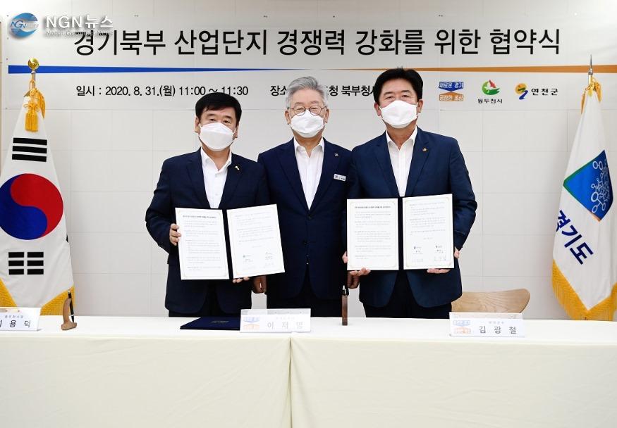 사본 -0831 산업단지활성화 업무협약식 (9).jpg