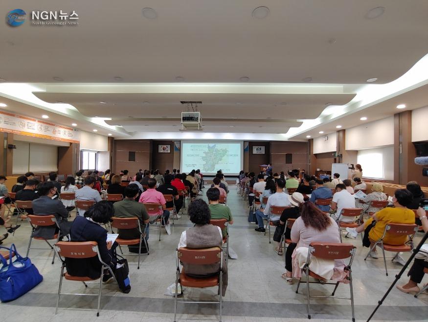 포천관광두레설명회 (4).jpg