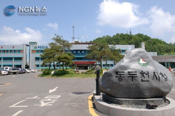 동두천시청2.JPG