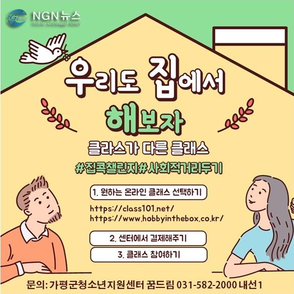 우집해 홍보.jpg