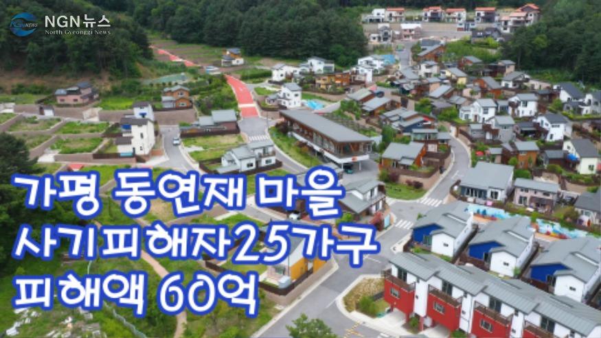 카메라고발 인트로 9.7.00_08_51_28.스틸 001.jpg