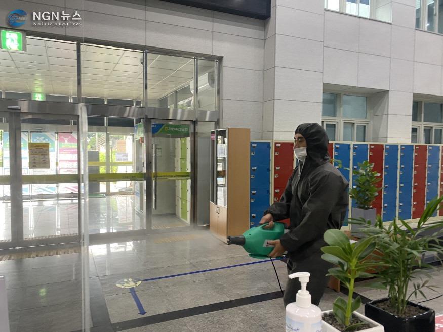 체육센터 방역.jpg