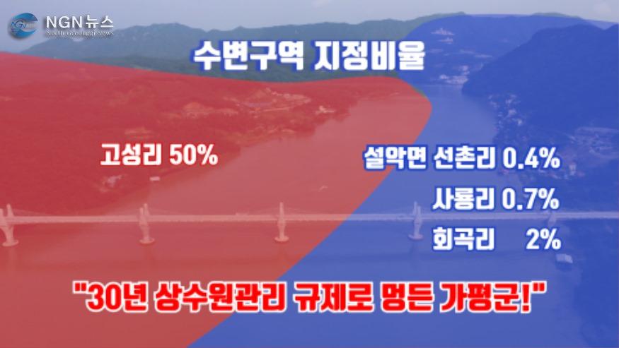 카메라고발 인트로 9.7.00_02_44_23.스틸 002.jpg