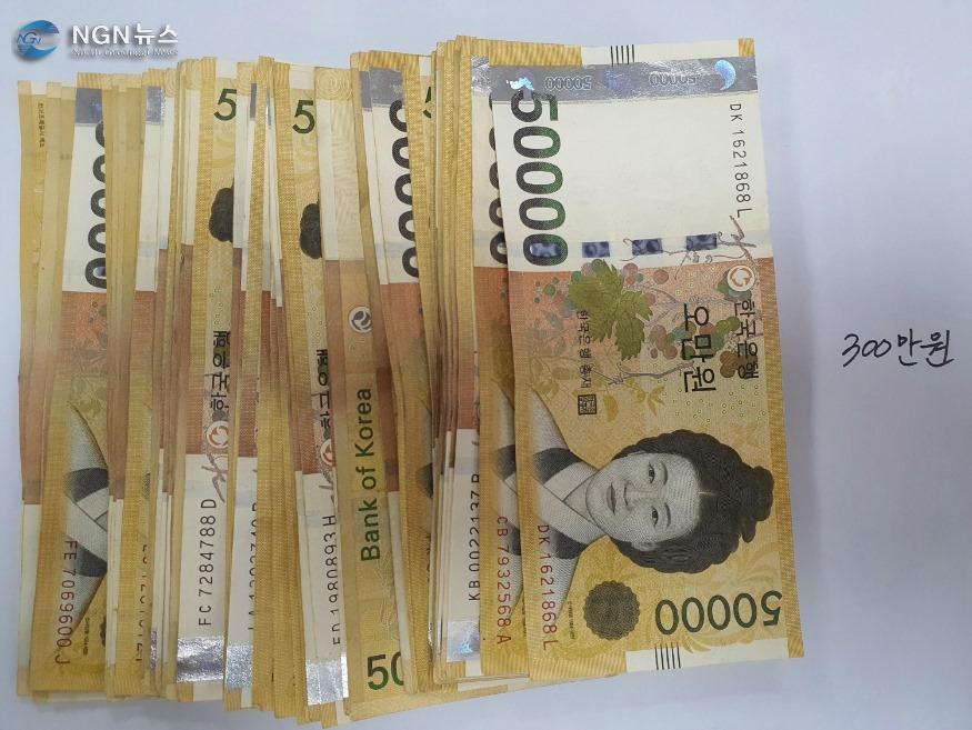 익명기부.jpg