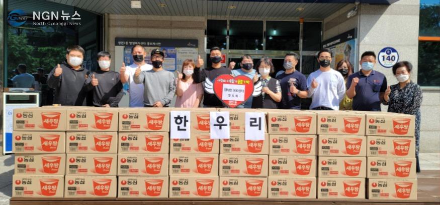 3. 동두천시 노점상협회, 생연1동 저소득층을 위한 라면 100박스 기증.jpg