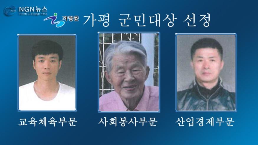 가평군청드론3월 (2).00_00_05_08.스틸 001.jpg