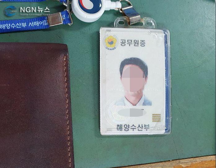 사살공무원.JPG