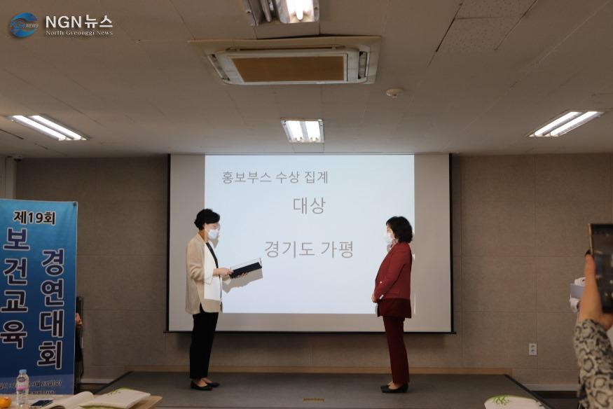 보건경연대회홍보부스대상.JPG