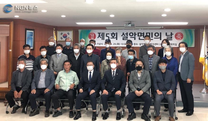 설악면민의날행사.jpg