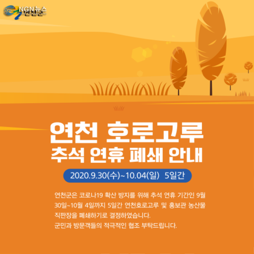 120442694_3362083110545331_2432600924803878862_o.png