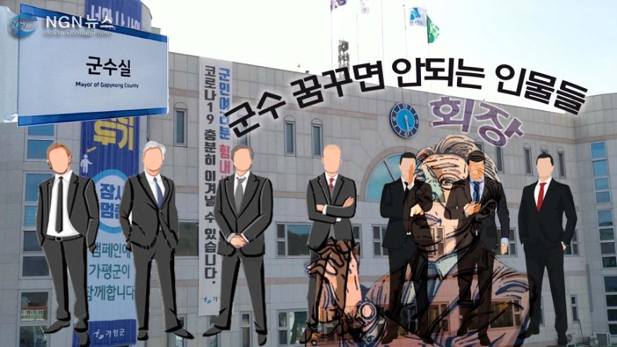 가평군청드론3월 (2).00_00_05_08.스틸 001 (3).jpg