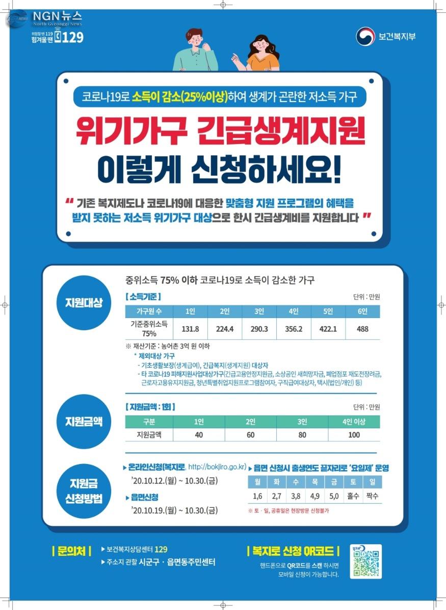 위기가구.pdf_page_1.jpg