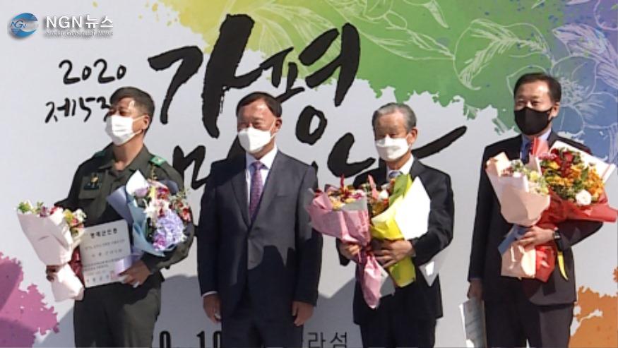 NGN뉴스 연중캠페인 _우리는 참 좋은 가평 군민입니다_.00_04_53_02.스틸 009 (1).jpg