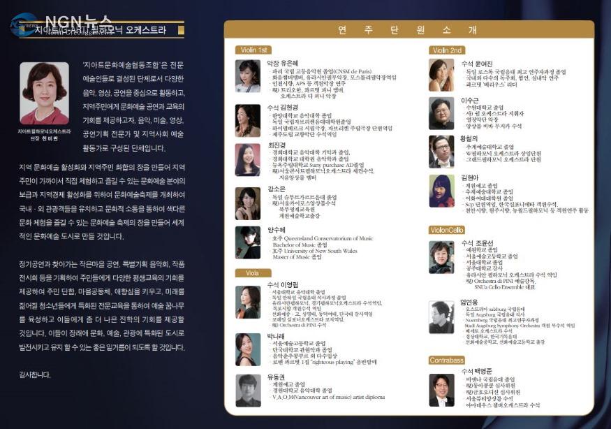 단원 프로필.JPG