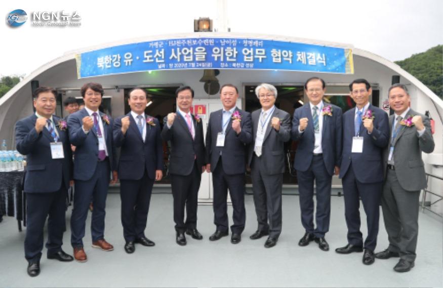 북한강유도선사업추진협약식.jpg