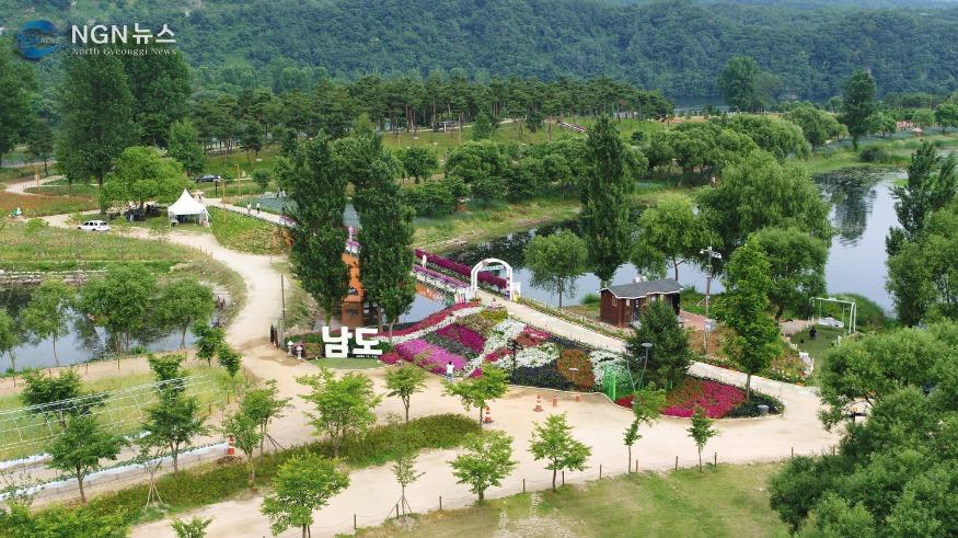 자라섬 남도 꽃동산.jpg