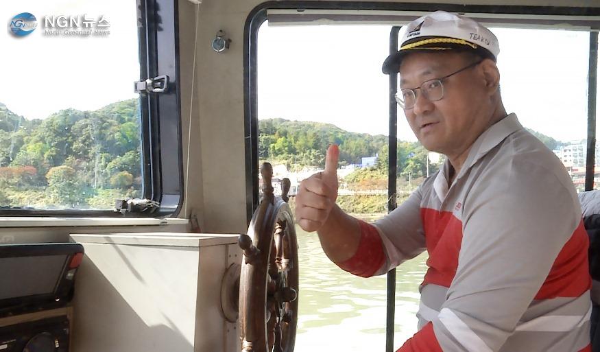 선장님.jpg