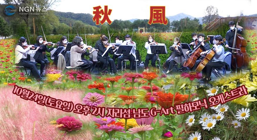 g아트 예고.jpg