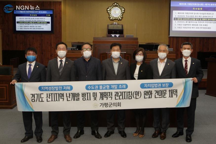 20201027 보도자료(제293회 임시회 2차 본회의) 관련사진 2.jpg
