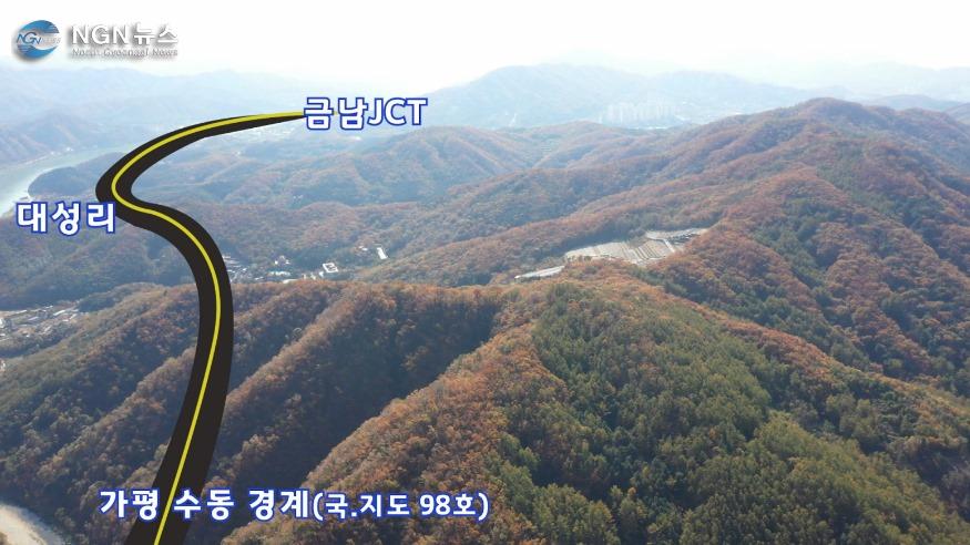 경춘국도 인트로.00_01_58_16.스틸 010.jpg