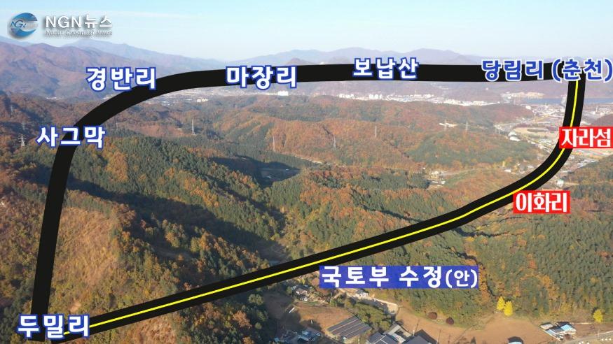 경춘국도 인트로.00_03_23_11.스틸 009.jpg