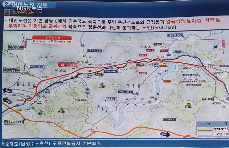 경춘국도 인트로.00_03_35_01.스틸 013.jpg