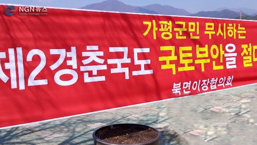 경춘국도 인트로_1.00_02_37_21.스틸 004.jpg