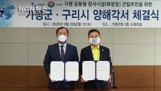 구리시가평 mou.jpg