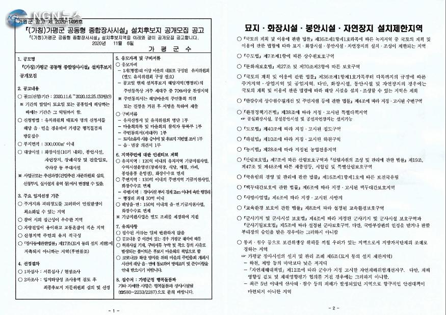 장사시설2.jpg