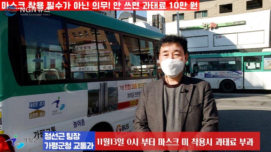 기자리포트 코로나관련.00_00_52_26.스틸 003 (1).jpg