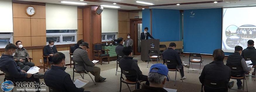 상면설명회.JPG