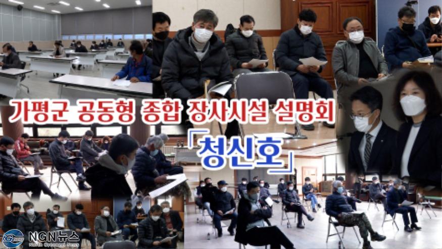 설명회 섬네일.jpg