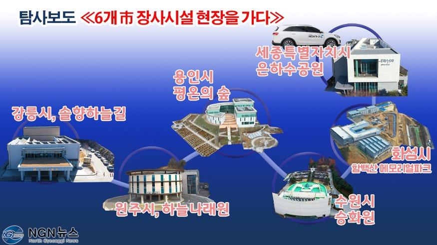 장사시설투어.jpg